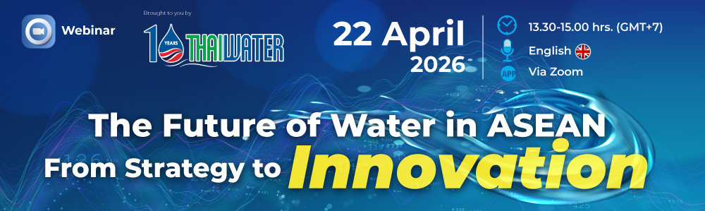 Thai Water Expo E-Newsletter Header