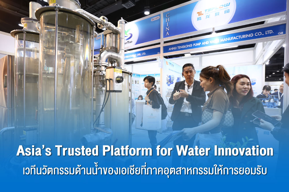 Thai Water Expo
