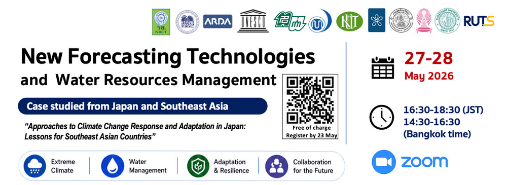 New Forecasting Technologies and Water Resources Management