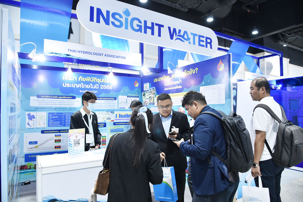 Thai Water Expo