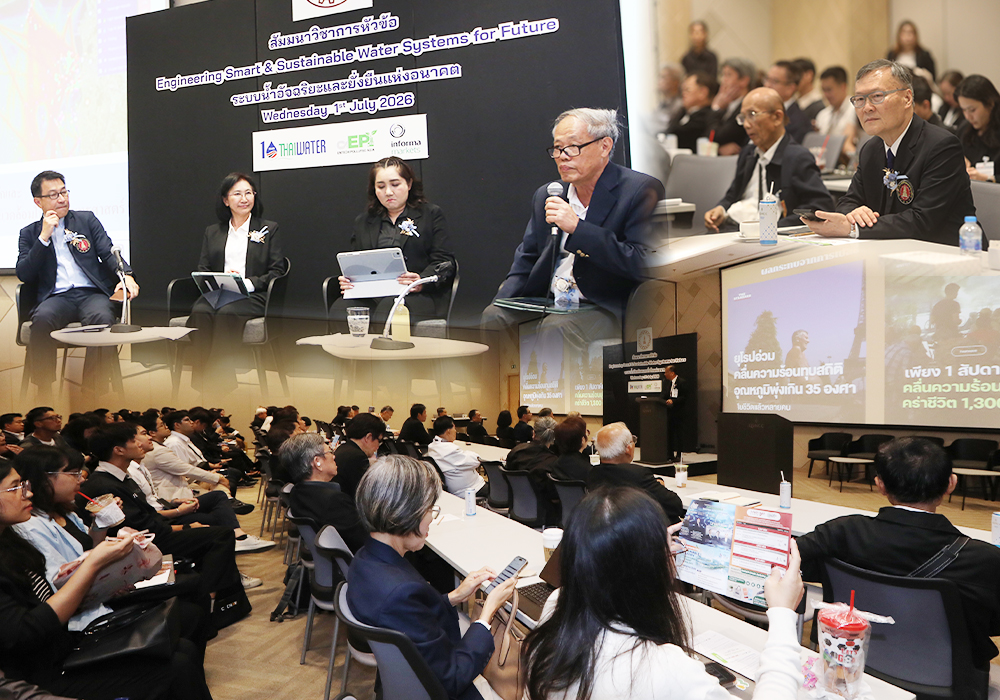 Thai Water Expo