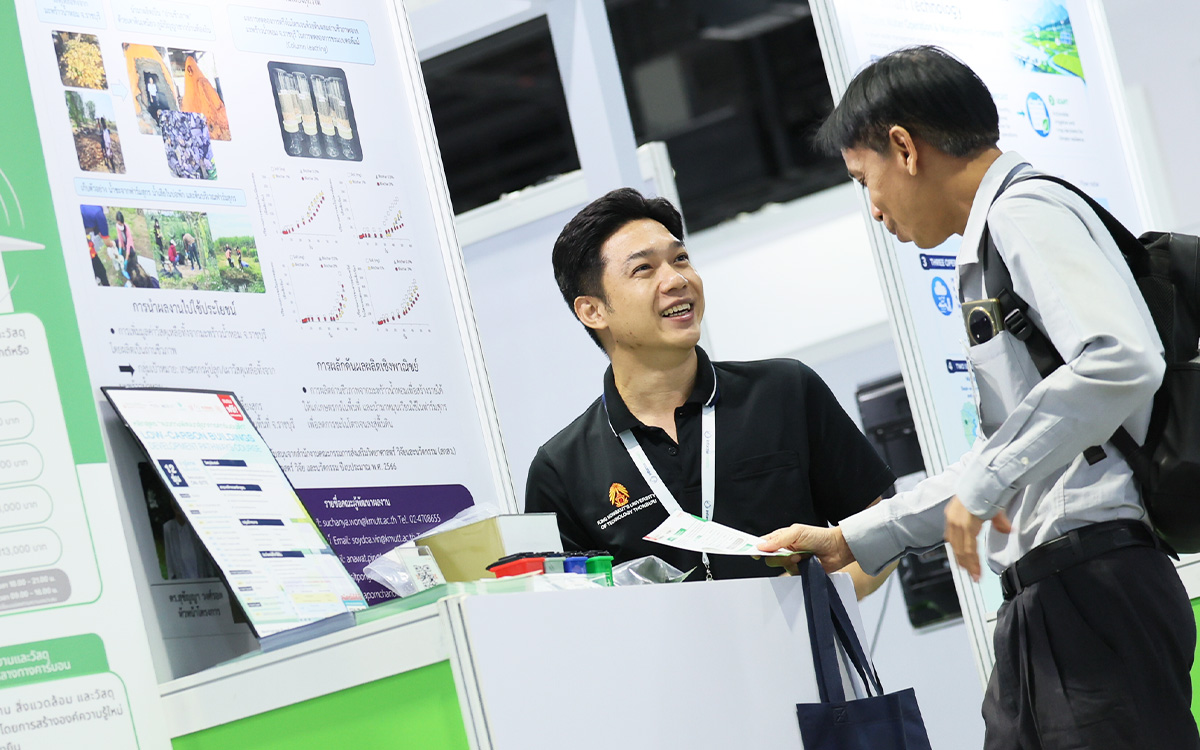 Thai Water Expo